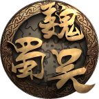 三国